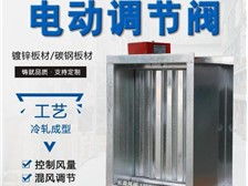 西安臨潼長盈風口風閥廠產品展示與專業會展服務