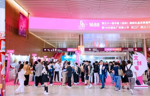 深圳禮品家居展 深挖行業新增量，打造禮業趨勢風向標